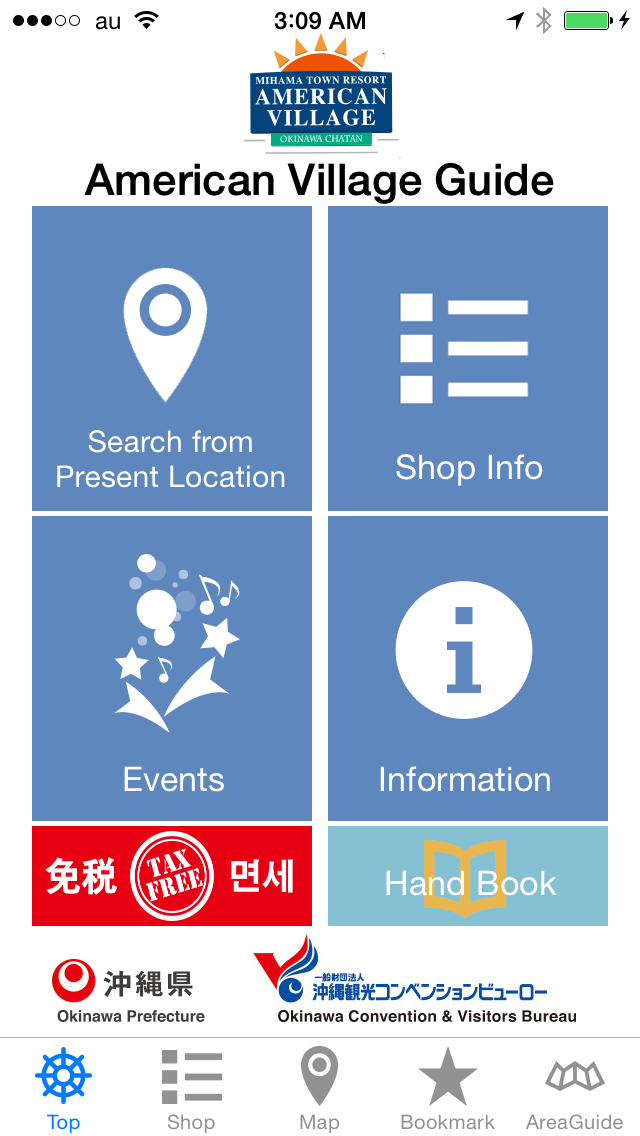 Screenshot #1 pour American Village Guide