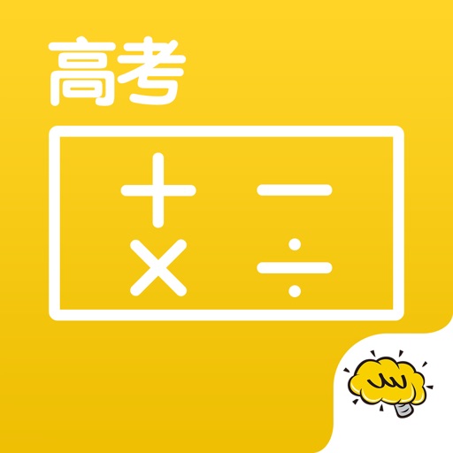 高考数学@酷学习