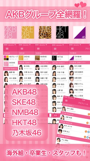 48G神まとめ(圖3)-速報App