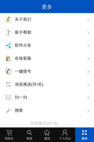 掌上汽车零部件网 screenshot 2