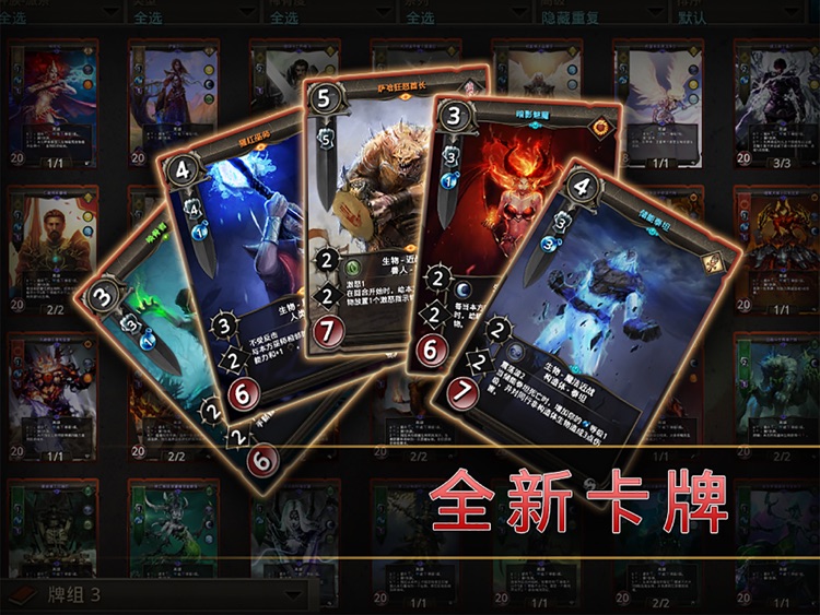 魔法门：冠军对决