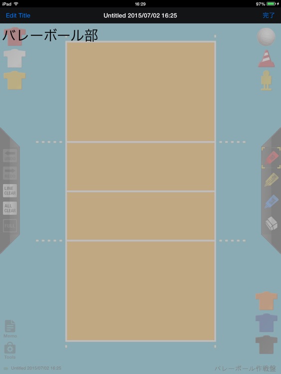 Volleyball strategy board screenshot-3