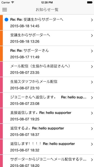 Screenshot #2 pour manabox