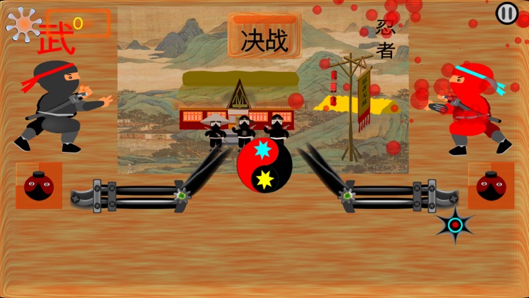 Juggle Ninja screenshot-4