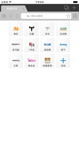 BuyNow(圖3)-速報App