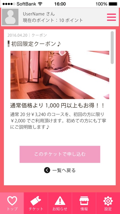 光の美白空間‐ｋｉｒｅｉ‐