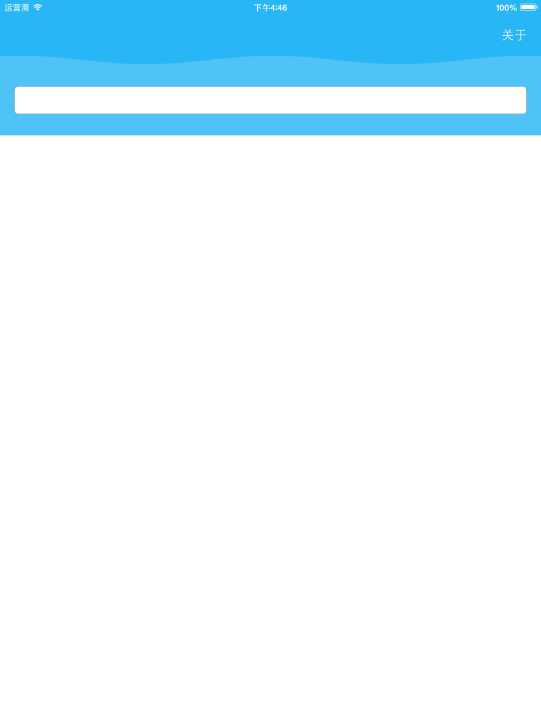 Pinyin Finder