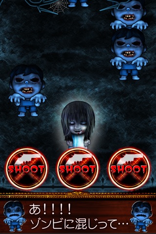 ShotZombie - Horror Night screenshot 2