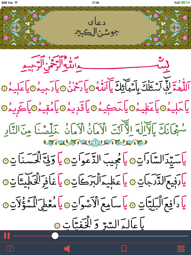 Büyük Cevşen - iPad için screenshot 5