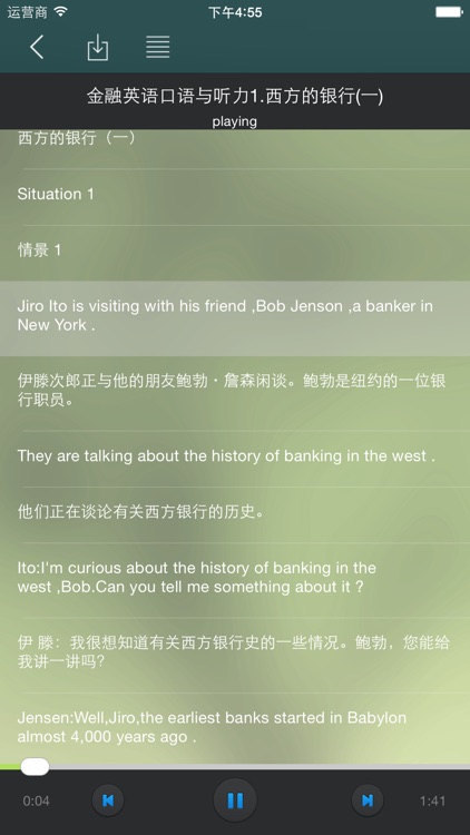 金融英语大全 - 理财留学金融外贸商务必备金融英语大全