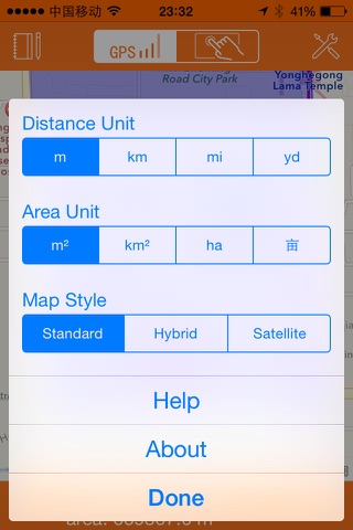 GPS测量尺 screenshot 2