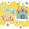 Stories For Kids. - iPhoneアプリ