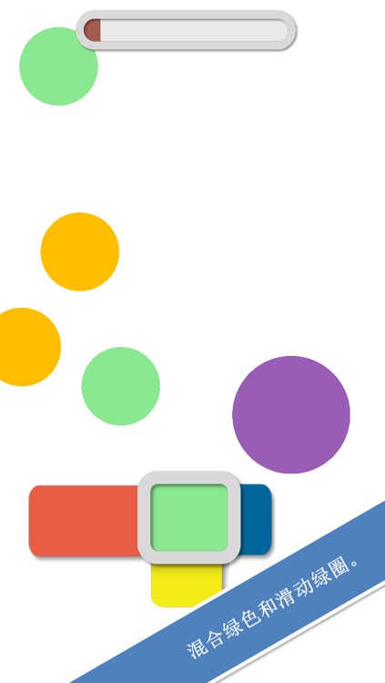 Pick the right Color (CN)