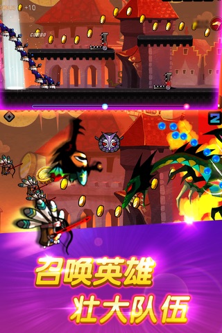 Dragon Slayers screenshot 4