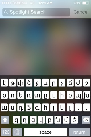 Armenian Keyboard for iPhone and iPad - phonetic layoutのおすすめ画像3