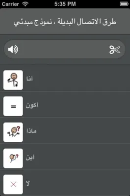 Game screenshot AAC mod apk