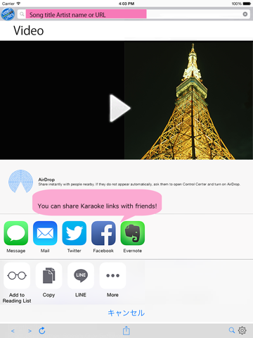 Screenshot #6 pour Video Lyrics Search Play and Share