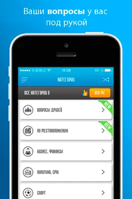 Game screenshot AskMe - знакомства, ответы, вопросы, контакт mod apk