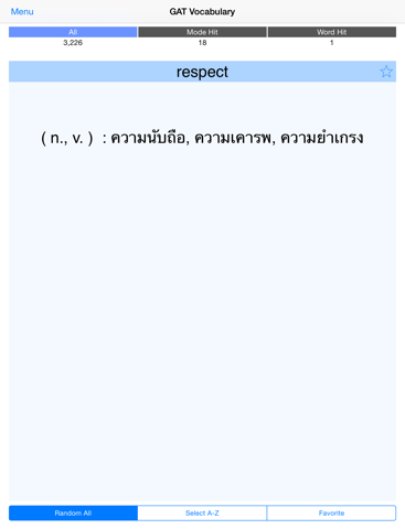 Screenshot #5 pour GAT Vocabulary Flashcards Lite