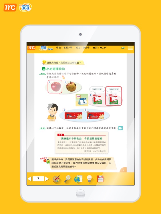 eBook360 screenshot-3