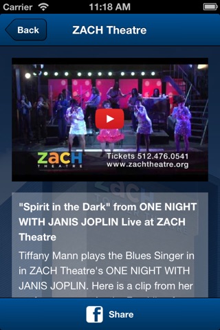 ZACH Theatre screenshot 4