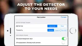 Game screenshot Проснись - Вот злоумышленников! hack
