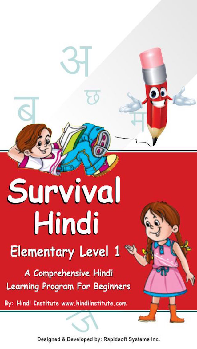 Survival Hindi
