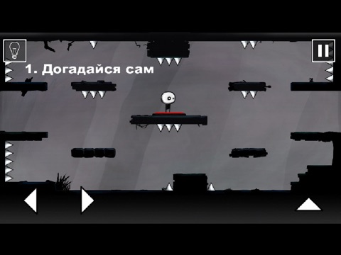 That Level Again для iPad