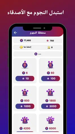 Game screenshot Pavolive mod apk