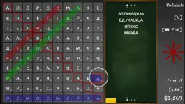 Game screenshot Osmosmerka: Solve Word Search Puzzles Using Serbian Latin and Cyrillic Alphabets hack