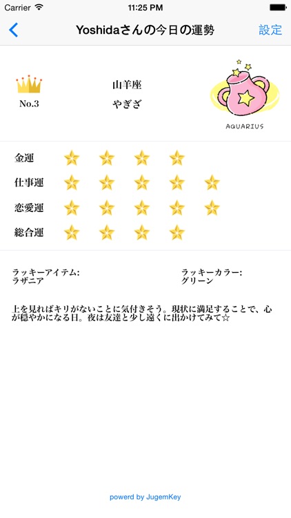 お掃除のプロ〜ハウスクリーニング特集 screenshot-3