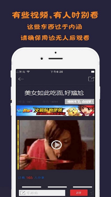 内涵(搞笑)视频漫画-最新冷笑话幽默段子集锦