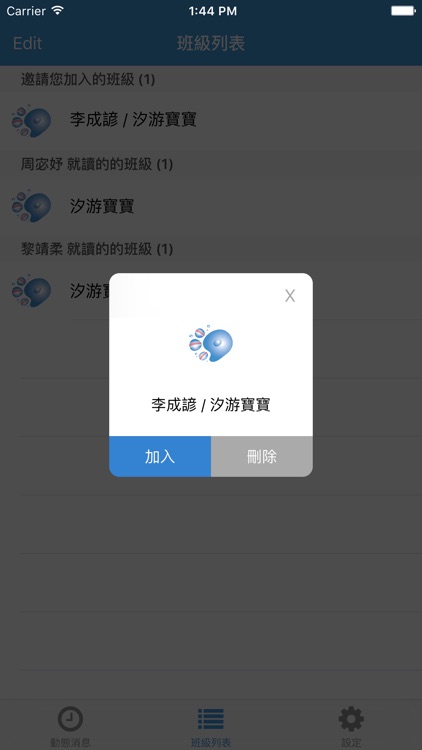 汐游寶寶