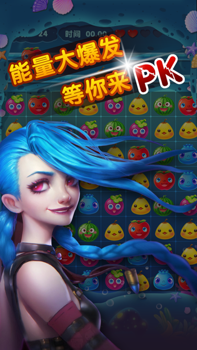 暴脾气 screenshot 1