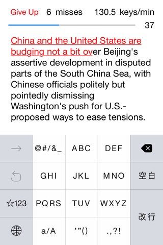 News Typing screenshot 3