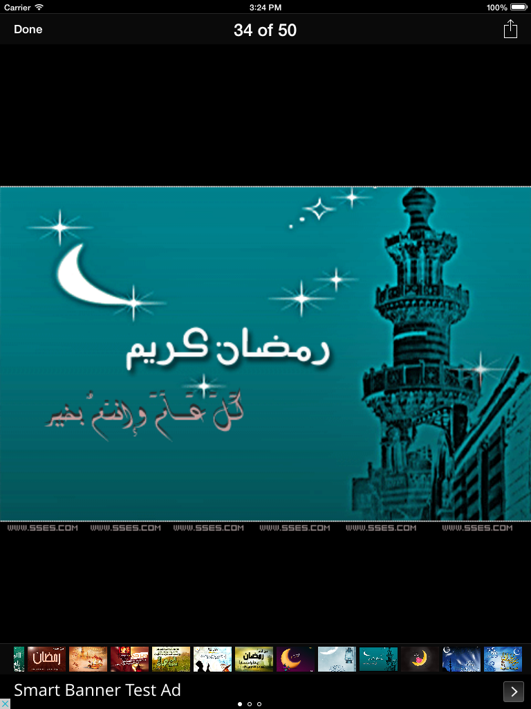 صور رمضان كريم أدعية وتهاني وخلفيات