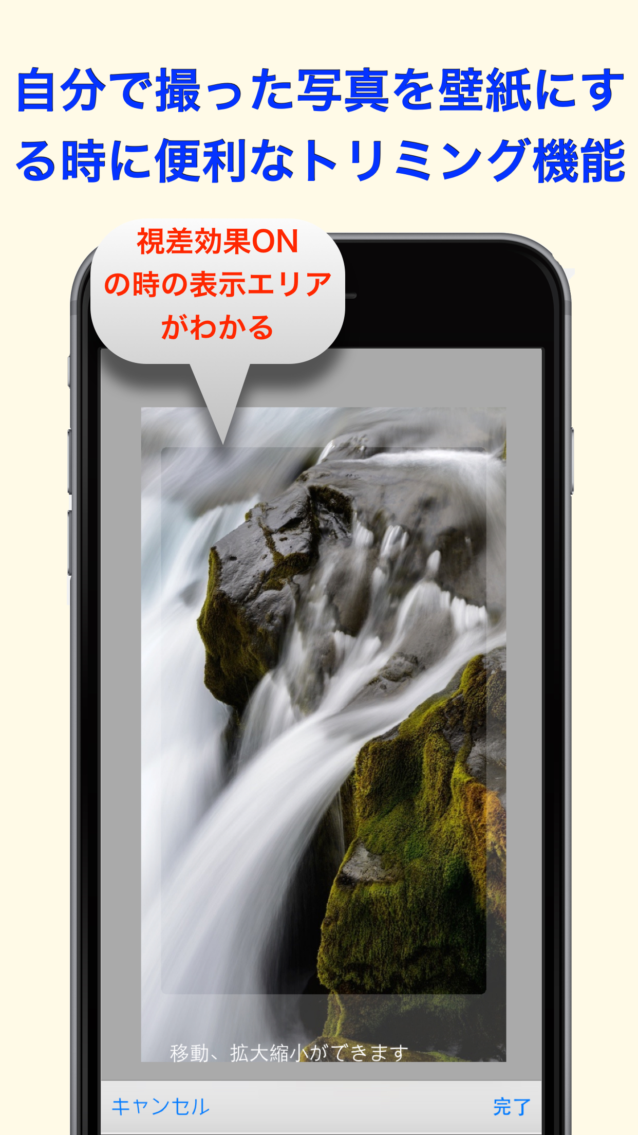 ロックスクリーンカレンダーメーカー(LSCメーカー)