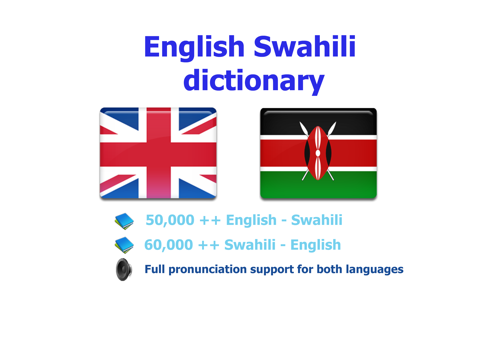 Screenshot #4 pour English Swahili best dictionary translate - Kiingereza Kiswahili bora kamusi tafsiri