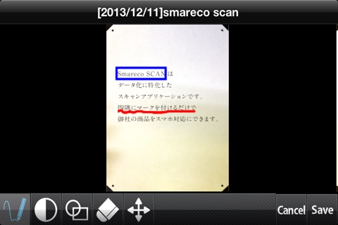 Smareco SCAN screenshot 4