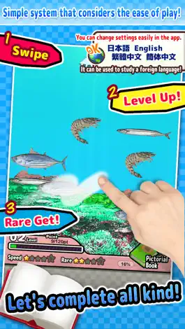 Game screenshot Delicious! SeaCreatures -Simple Pictorial Book Kids Game - apk