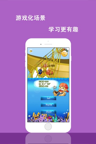 一小步 screenshot 2