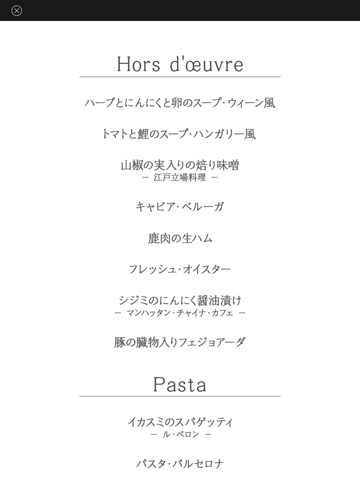 スクリーンショット 2