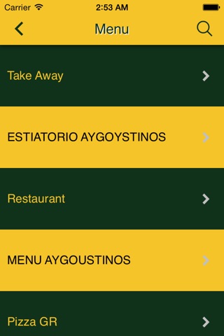 Augustinos screenshot 3