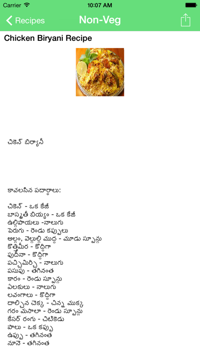 How to cancel & delete TeluguOneRecipes from iphone & ipad 3