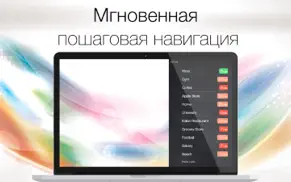 arrival - gps-помощник для поездок на машине с указанием примерного времени прибытия, интенсивности движения, времени в пути и маршрута айфон картинки 4