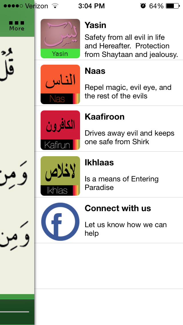 Surah Falaq