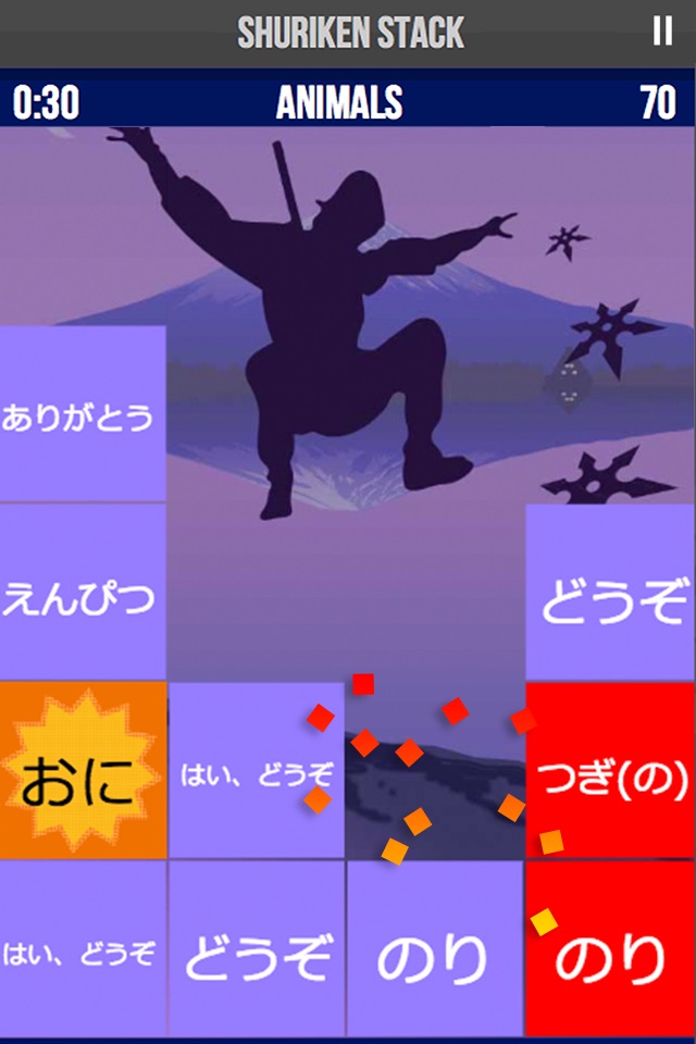 NihongoGo screenshot 3