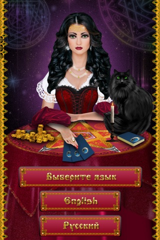 Divination Tarot screenshot 3