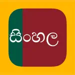 Sinhala Keys App Support