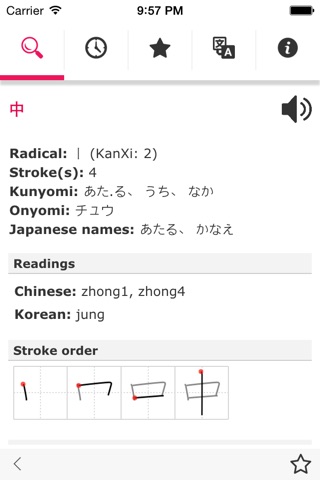 Search Kanji screenshot 4